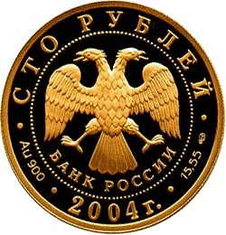 2-я Камчатская экспедиция, 1733-1743 гг. - другая сторона