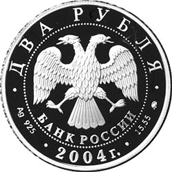 100-летие со дня рождения В.П. Чкалова - другая сторона