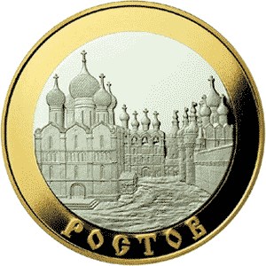 Ростов