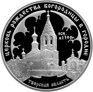 Церковь Рождества Богородицы (1390 г.), Городня