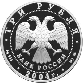 Церковь Знамения Пресвятой Богородицы (XVII в.), Московская обл., село Дубровицы - другая сторона