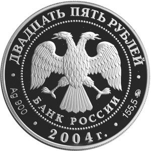 Свято-Троицкая Сергиева Лавра (XIV в.), Московская обл., г. Сергиев Посад - другая сторона