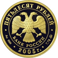 60-я годовщина Победы в Великой Отечественной войне 1941-1945 гг - другая сторона