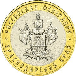 Краснодарский край