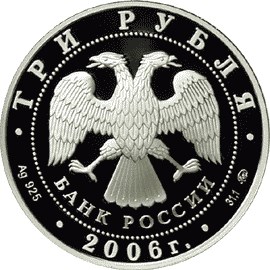 XX Олимпийские зимние игры 2006 г., Турин, Италия - другая сторона