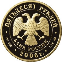 XX Олимпийские зимние игры 2006 г., Турин, Италия - другая сторона