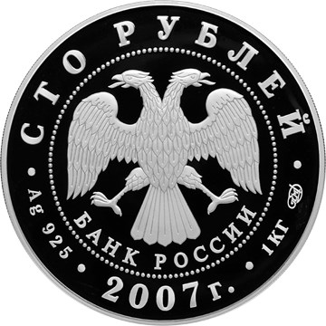 170 лет российским железным дорогам - другая сторона