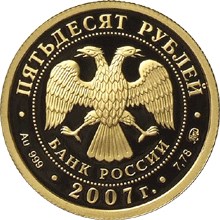 К 300-летию добровольного вхождения Хакасии в состав России - другая сторона