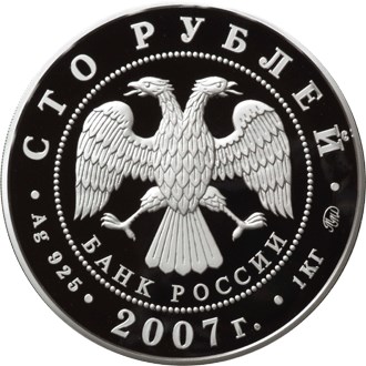 К 450-летию добровольного вхождения Башкирии в состав России - другая сторона