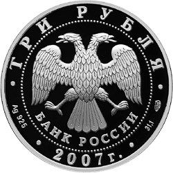 Невьянская наклонная башня (XVIII в.), Свердловская область - другая сторона