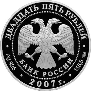 Псково – Печерский Свято – Успенский монастырь (середина XV в.), г. Печоры Псковской области - другая сторона