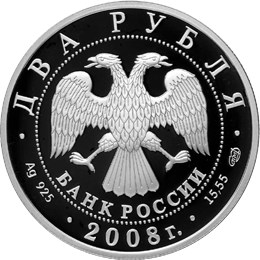 Физик-теоретик Л.Д. Ландау - 100 лет со дня рождения - другая сторона