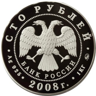 К 450-летию добровольного вхождения Удмуртии в состав Российского государства - другая сторона