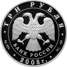 Собор Рождества Богородицы Снетогорского монастыря  (XIV в.), г. Псков - другая сторона