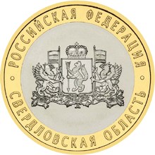 Свердловская область