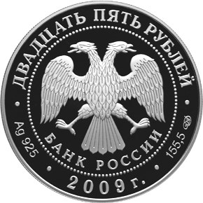 175-летие Александровской колонны - другая сторона