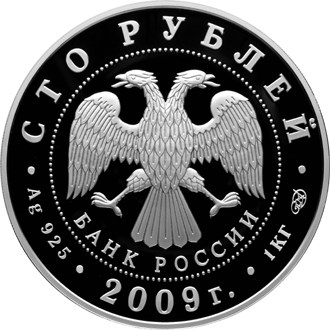 200-летие со дня рождения Н.В. Гоголя - другая сторона