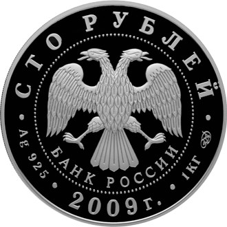 300-летие Полтавской битвы (8 июля 1709 г.) - другая сторона