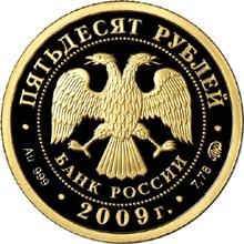 К 400-летию добровольного вхождения калмыцкого народа в состав Российского государства - другая сторона