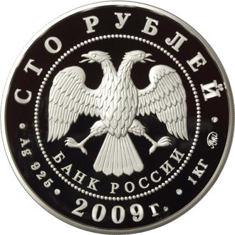 К 400-летию добровольного вхождения калмыцкого народа в состав Российского государства - другая сторона