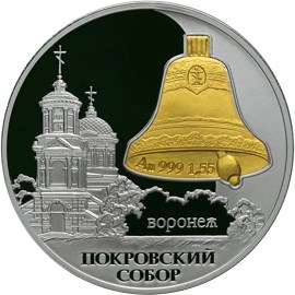 Покровский собор,  г. Воронеж