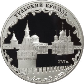 Тульский кремль (XVI в.)