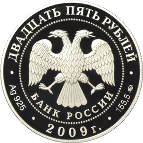 Свято-Троицкий Сканов монастырь (XVIII - XIX вв.), Пензенская обл. - другая сторона