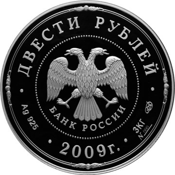 Исторические памятники Великого Новгорода и окрестностей - другая сторона