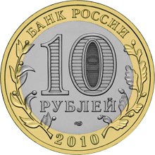 Юрьевец (XIII в.), Ивановская область - другая сторона