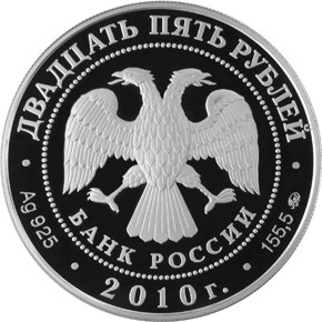 Александро-Свирский монастырь, д. Старая Слобода Ленинградской обл. - другая сторона