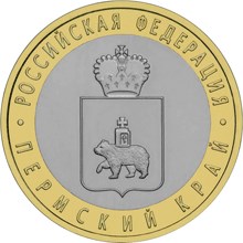 Пермский край