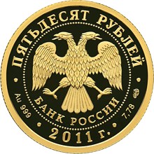 200-летие Внутренних войск МВД России - другая сторона