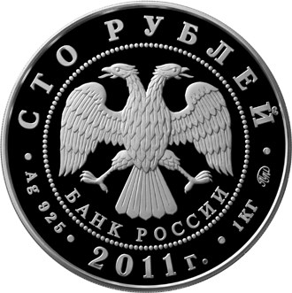 225-летие со дня основания первого российского страхового учреждения - другая сторона