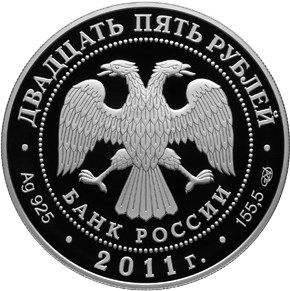 Павловский дворцово-парковый ансамбль, Павловск, г. Санкт-Петербург - другая сторона