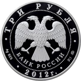 300-летие начала государственного оружейного производства в г. Туле - другая сторона