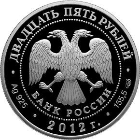 100-летие Государственного музея изобразительных искусств им. А.С. Пушкина в Москве - другая сторона