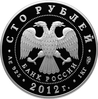 1000-летие единения мордовского народа с народами Российского государства - другая сторона