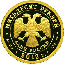 1150-летие зарождения российской государственности - другая сторона