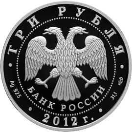 Спасо-Преображенский собор, г. Белозерск Вологодской обл. - другая сторона