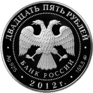 Воскресенский Ново-Иерусалимский монастырь, г. Истра Московской обл. - другая сторона