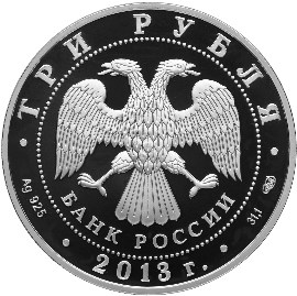 XXVII Всемирная летняя Универсиада 2013 года в г. Казани - другая сторона