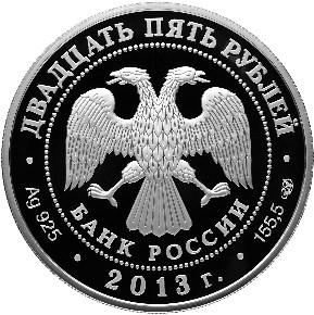 XXVII Всемирная летняя Универсиада 2013 года в г. Казани - другая сторона