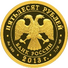 XXVII Всемирная летняя Универсиада 2013 года в г. Казани - другая сторона