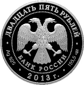 Свято-Троицкая Александро-Невская Лавра, г. Санкт-Петербург - другая сторона