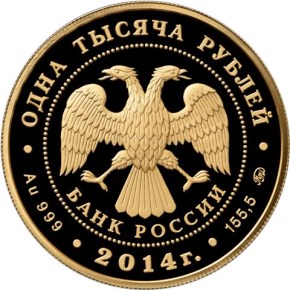 Учреждение Судебных Установлений от 20 ноября 1864 года - другая сторона