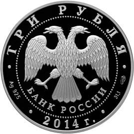 Церковь Святого Георгия, с. Дзивгис, Республика Северная Осетия-Алания - другая сторона