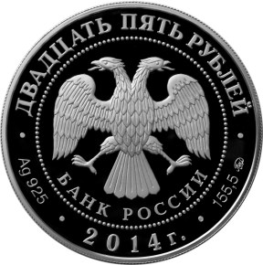 Старо-Голутвинский монастырь, г. Коломна Московской обл. - другая сторона