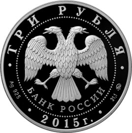 Московский государственный университет им. М.В. Ломоносова - другая сторона