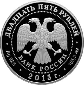 Ярославский вокзал в Москве Ф.О. Шехтеля - другая сторона