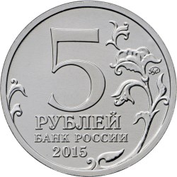 Крымская стратегическая наступательная операция - другая сторона